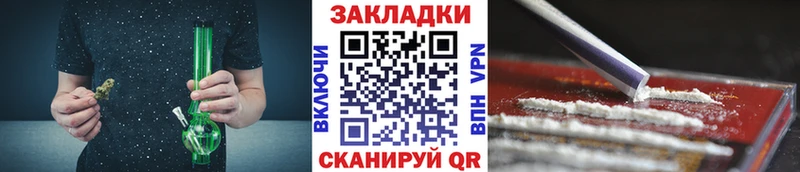 Названия наркотиков Реутов Бошки Шишки АМФЕТАМИН Гашиш kraken сайт A-PVP Cocaine