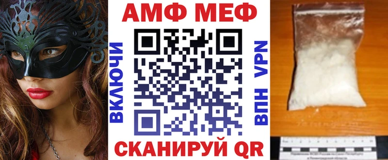 АМФЕТАМИН 98%  даркнет сайт  Реутов 