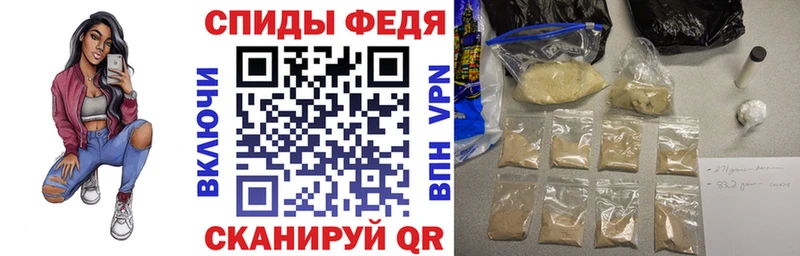 АМФЕТАМИН VHQ Реутов