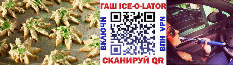 Cannafood марихуана  магазин продажи наркотиков  OMG ТОР  Реутов 