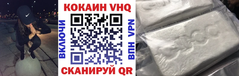 КОКАИН Перу Реутов