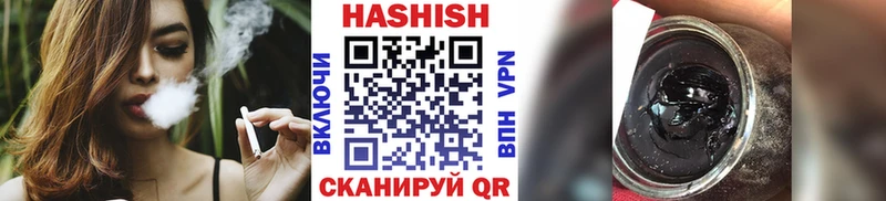 кракен tor  Реутов  Гашиш убойный 