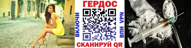 ГЕРОИН Афган  Реутов 