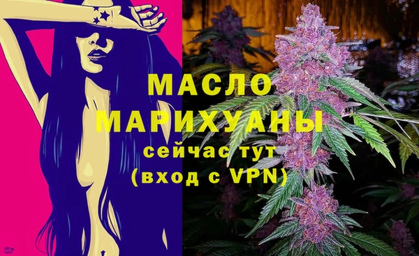 шишки Белокуриха