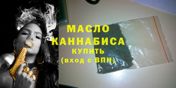 шишки Белокуриха