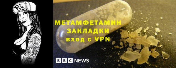 спиды Беломорск