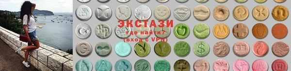 шишки Белокуриха