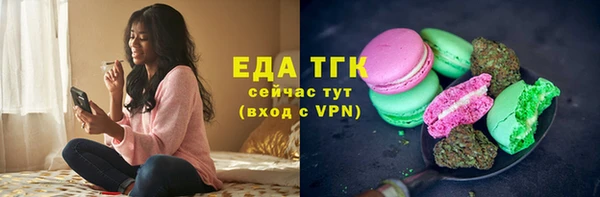первитин Строитель