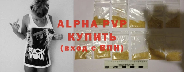 спиды Беломорск