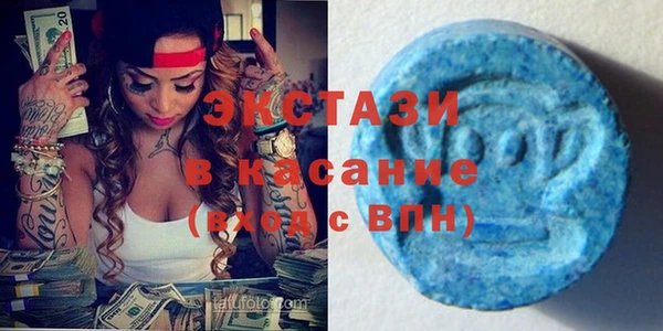 спиды Беломорск