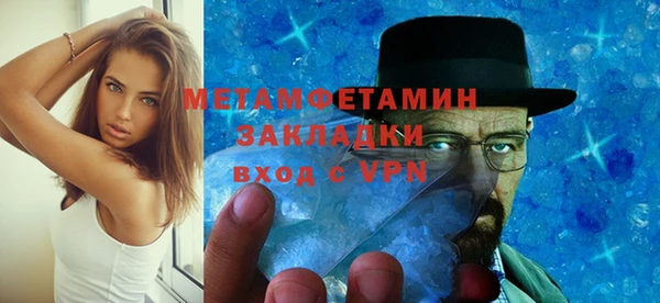 спиды Беломорск