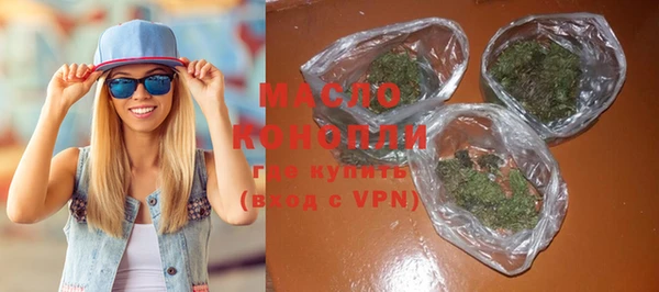 шишки Белокуриха