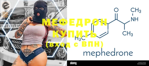 шишки Белокуриха