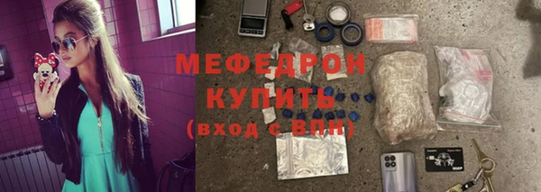 шишки Белокуриха