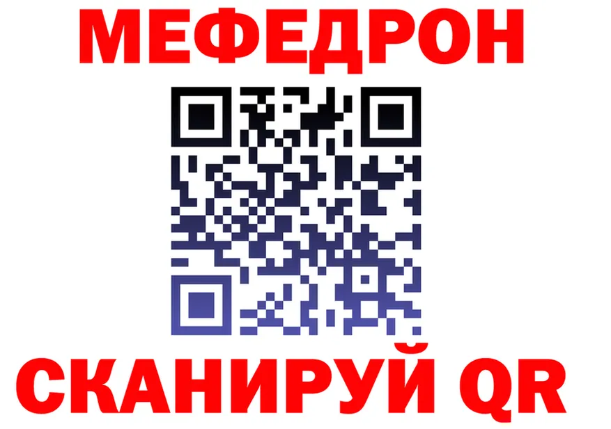 АМФ Розовый зеркало площадка гидра Реутов