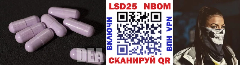 LSD-25 экстази кислота  Реутов 