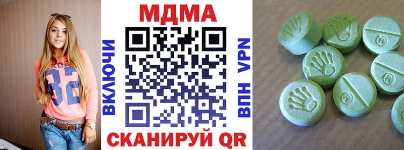 MDMA кристаллы  Реутов 