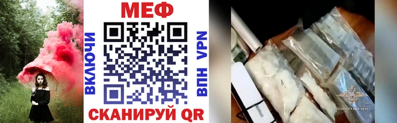 МЕФ 4 MMC  Реутов 