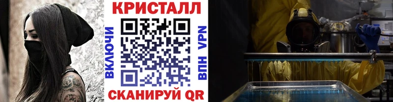 МЕТАМФЕТАМИН кристалл  гидра зеркало  Реутов  где купить наркоту 