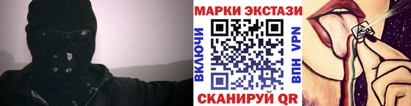 Марки NBOMe 1,8мг МЕГА ссылки Реутов