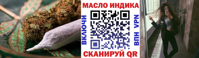 закладки  Реутов  кракен как войти  ТГК Wax 